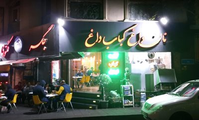 تهران-رستوران-جگر-فکتوری-434406