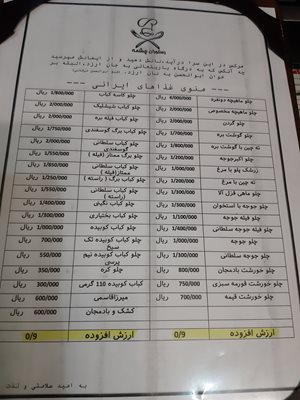 سمنان-رستوران-چشمه-سمنان-434565
