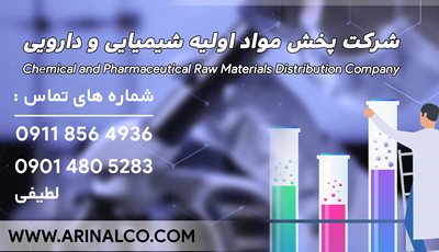 فروشگاه لطیف آزما