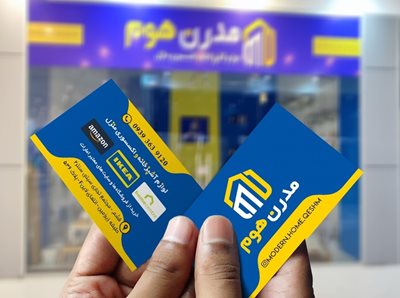 فروشگاه مدرن هوم قشم