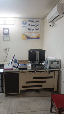 جهرم-بیمه-امید-نمایندگی-جواد-زارعیان-جهرمی-کد-4389-435450
