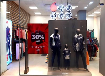بابل-فروشگاه-پوشاک-هالیدی-435643