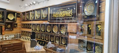 فروشگاه گرامی گلد
