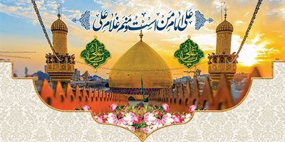 قم-پرچم-دوزی-هاشمی-435936