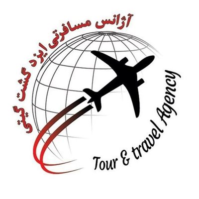 آژانس مسافرتی ایزد گشت گیتی