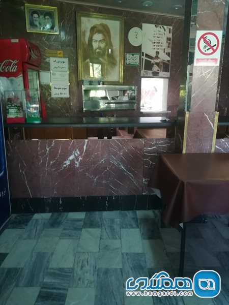 چلوکباب مینا