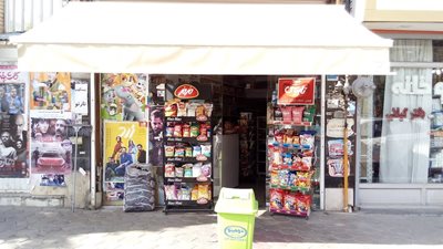سوپر مارکت کیومرثی