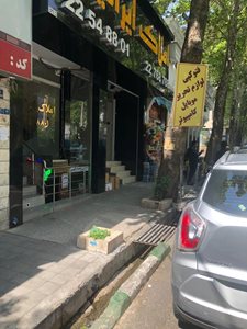 تهران-فتوکپی-دروس-438378