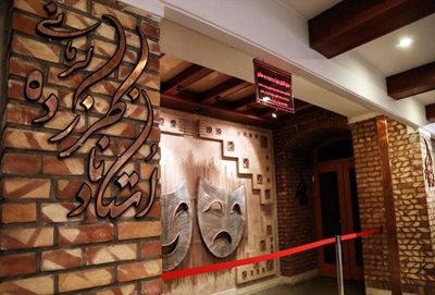 تهران-سالن-استاد-ناظرزاده-کرمانی-438686