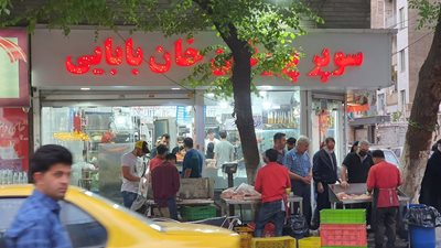 تهران-سوپر-پروتئین-خان-بابایی-438695