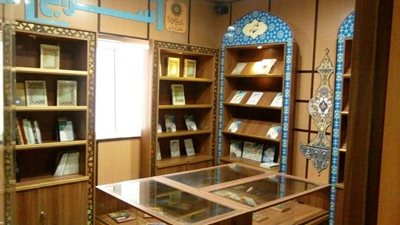 تهران-خانه-موزه-شهید-مطهری-438992