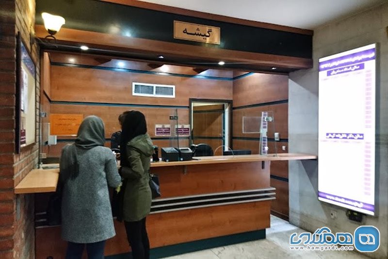 تماشاخانه ایرانشهر