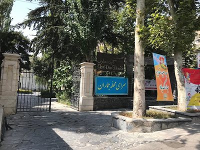 تهران-سرای-محله-جماران-439855