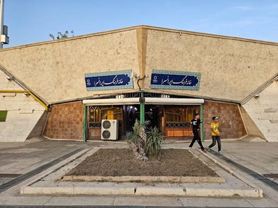 خانه فرهنگ ایرانسرا