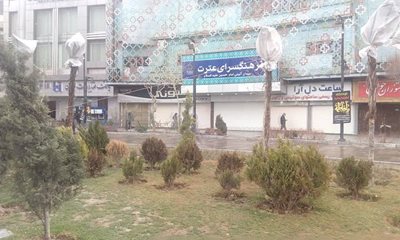 فرهنگسرای عترت