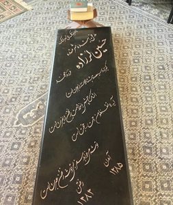 ری-مقبره-خانوادگی-استاد-حسین-لرزاده-معمار-439999