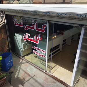تهران-کافی-نت-گلستان-440338