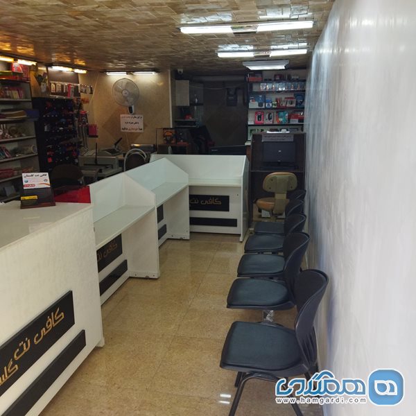 کافی نت گلستان