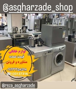 تهران-فروشگاه-لوازم-خانگی-اصغرزاده-440749