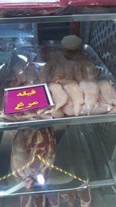 تهران-سوپر-گوشت-پارس-441632