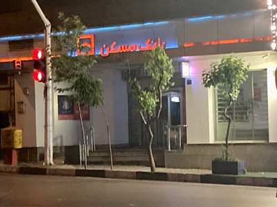 بانک مسکن
