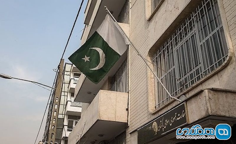 سفارت پاکستان در تهران