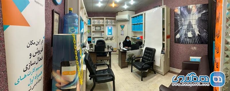 نمایندگی همراه اول محبی