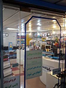 تهران-مرکز-خدمات-کامپیوتری-و-کافی-نت-پایتخت-441774