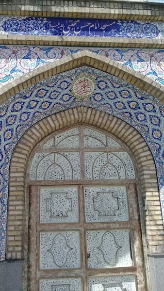 مسجد امام حسین