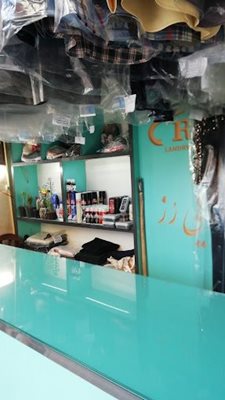 خشکشویی رز