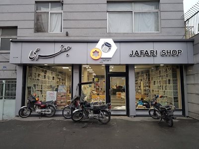 تهران-فروشگاه-پیچ-و-مهره-موتورسیکلت-جعفری-442264