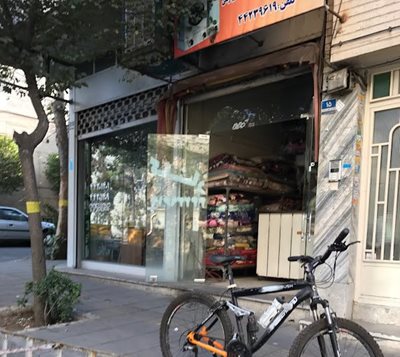 خشکشویی خبیری