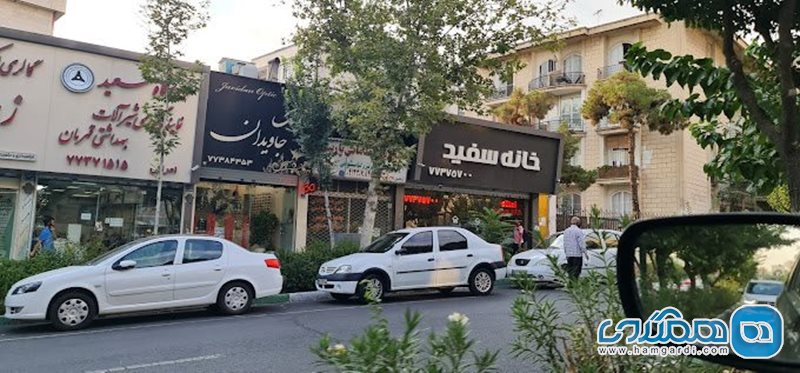 فروشگاه عینک جاویدان