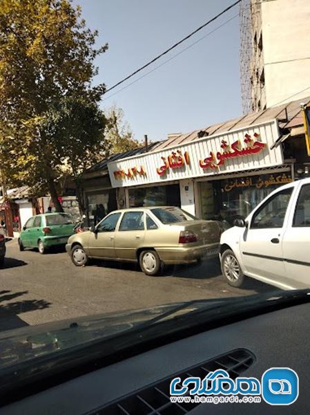 خشکشویی افشانی