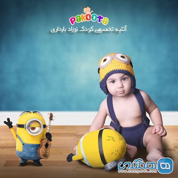 آتلیه عکاسی کودک پاکوتا