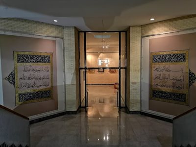 تهران-موزه-ملی-قرآن-کریم-444208