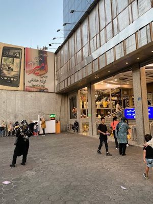 تهران-مجتمع-تجاری-تفریحی-امیر-444474
