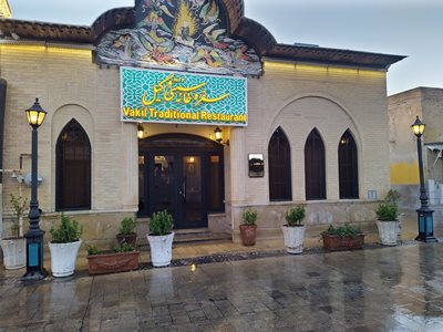 شیراز-رستوران-سنتی-وکیل-449124
