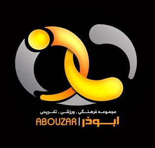 تهران-مجموعه-تفریحی-ورزشی-ابوذر-449650