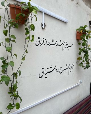 سرای سنتی قبله عالم