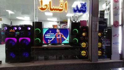 اسلام-شهر-فروشگاه-لوازم-خانگی-برادران-بالادستیان-460981