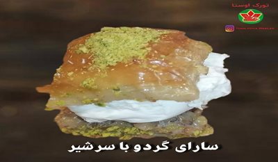 کرج-باقلوای-تورک-اوستا-461467