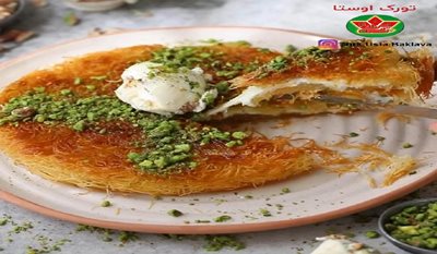 کرج-باقلوای-تورک-اوستا-461463