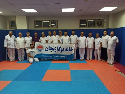 خانه یوگا زنجان
