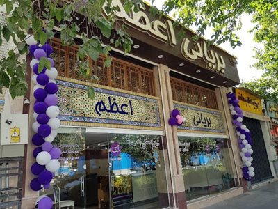 اصفهان-رستوران-بریانی-اعظم-461871