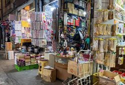 بازار نجارهای تهران