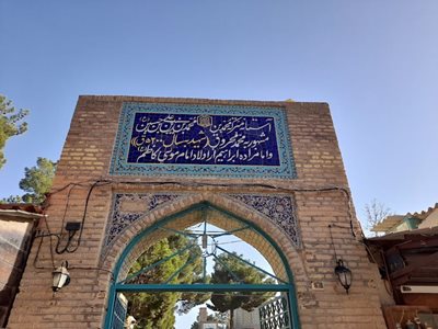 نیشابور-امامزاده-محمد-محروق-ع-462547