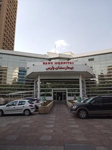 تهران-بیمارستان-پارس-تهران-462568