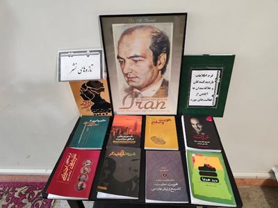 تهران-خانه-موزه-دکتر-شریعتی-462630