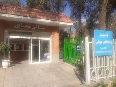 شیراز-بیمارستان-نمازی-463615